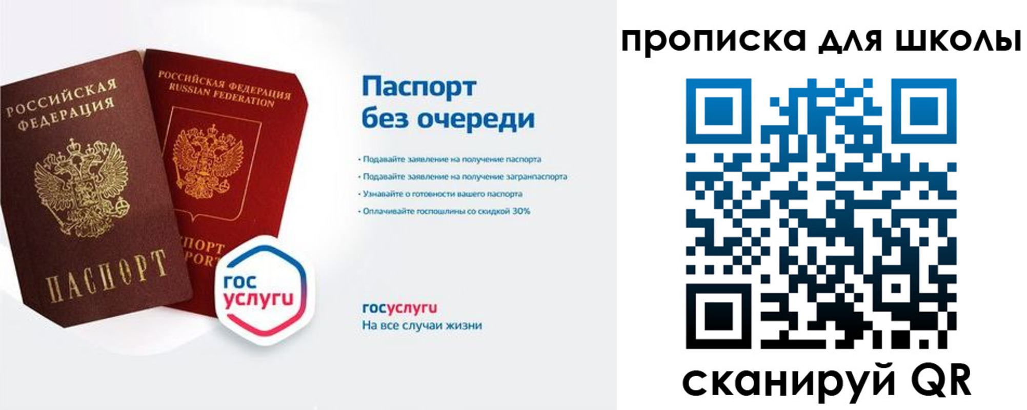 форма 3 в Реутове